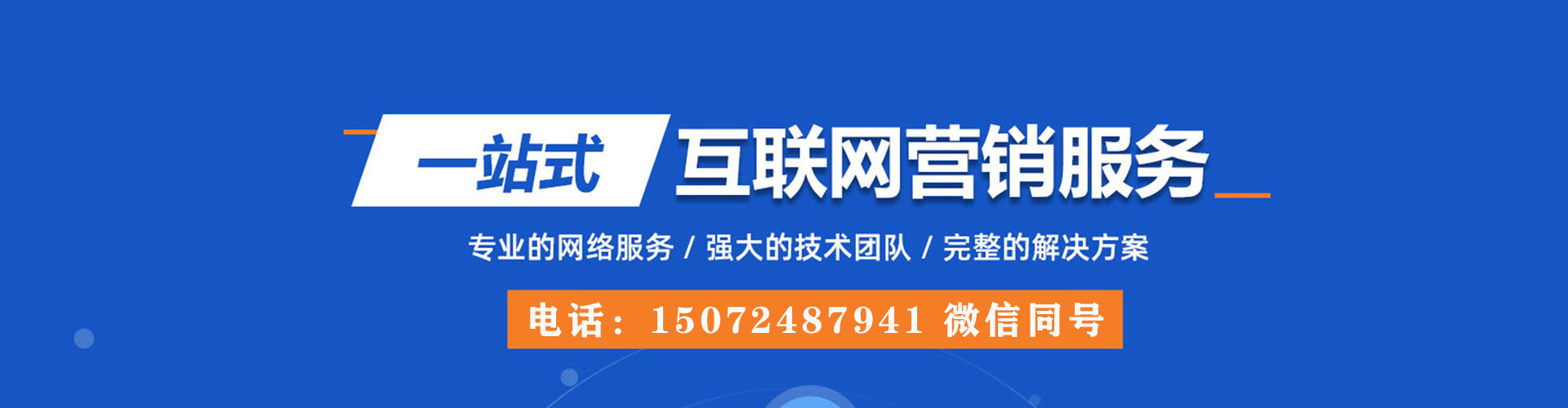 孟连信息流开户